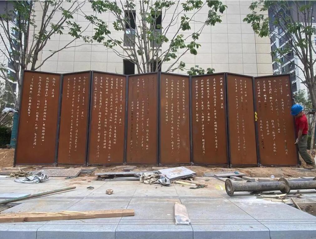 汕尾耐候钢屏风