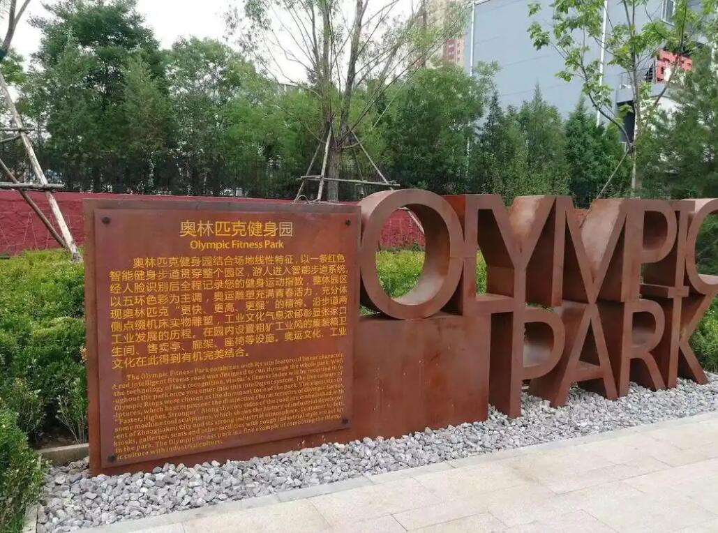 汕尾耐候钢标识牌